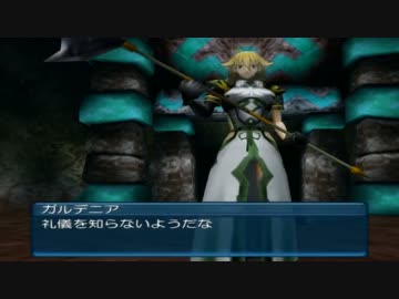なぜ Hack 感染拡大 Vol 1 Part 19 僕なんだ Nicozon