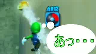 【ギャラクシー】ルイージに主役を与えてみた。【part9】
