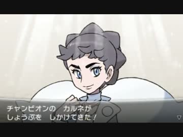 ポケモンXY カロスずかん完成の旅 全てのポケモンを育てる実況 Part56