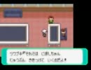 救いようの無い話下手がポケモンアルタイル実況プレイ５