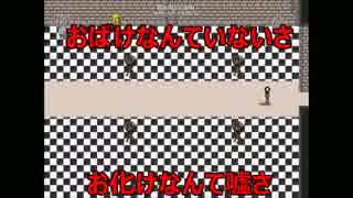 【実況】　アカガオ　最終回
