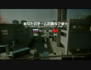 【BF4】 タイゾウがいくFPS 【TDM! TDM!】
