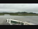 ANA Boeing 767 着陸 @石垣空港
