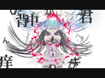男だけど原キーで『アンチビート』歌ってみたver.エド幕府