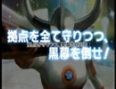ゆっくりの力を借りてウルトラマンＦＥ３（１１シウム光線）昭和ッチ！