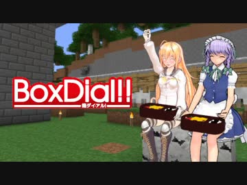 【Minecraft】箱ダイアル 第59回【ゆっくり実況プレイ】