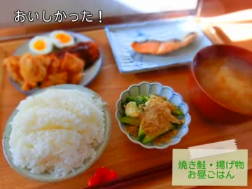 日々の料理をまとめてみた#6　‐８食‐