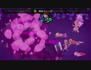 【実況】はぢめての東方玄夢妖譚～乱【part10】