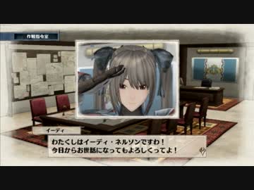 【実況】戦場のヴァルキュリア【part5】