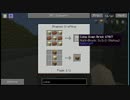 暇人の豆腐クラフトpart9(Greg1.7.2)