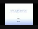 ［実況］　TRUE_REMEMBRANCEを実況してみる。パート３