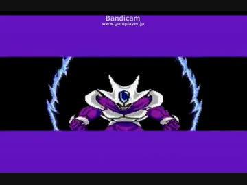 ドラゴンボールZⅢ烈戦人造人間　おまけ(クウラ戦)