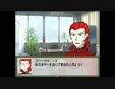 【ポケスペ】ポケスペ五名のぶっ飛び崩壊クトゥルフ【十話目】