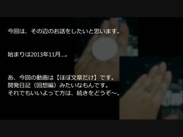 Androidと連携する指輪を作ってみた（その02）