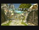 FFシリーズ制覇の旅　FF9　【実況プレイ】 Part.8