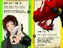 【クトゥルフＴＲＰＧ】　山荘の怪 -3-　【ゆっくり】