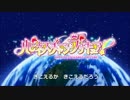 【偽ＯＰ】復活のハピオン【伝説巨神イデオン】