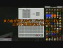 【Minecraft】マター縛りで核融合炉つくるどー2
