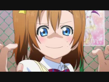 【ACMAD】アーマードコアライブ！ストーリー09【ラブライブ】