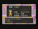 友人が遊びに来たのでゲーム実況体験してもらった【人生ゲーム】第2回⑦