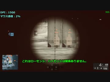 【BF4】歩兵で活躍！メディックが行く - 番外編【ゆっくり実況】