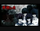 【実況】暇つぶしにやったノベルゲーが結構怖いかもしれない。part1