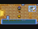 ポケモンになれるダンジョンRPG【赤】があるらしい 実況プレイ Part31