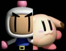 『爆ボンバーマン２』炎ボムだけで宇宙を統べる男 縛りプレイ Part1