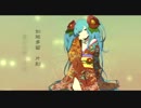 夜涼み日記【初音ミク】螢夢を中国語で歌ってみた－まいにゃん