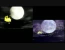 ペルソナ2罰OP比較