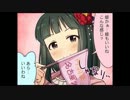 シンデレラガールズ劇場20