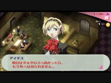 P3P 本気を出すべくMANIACSで実況プレイ part149