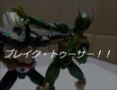 S.H.フィギュアーツ 仮面ライダーシンを勢い任せでレビューしてしまった