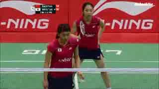 バドミントン ユーバー杯決勝 日本vs中国 第2試合 ダブルス(2014.5.24)