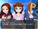 【アイマス】紙芝居っすかサンデー【第9話】