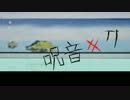 憩い湯2nd NO157【呪音キク】