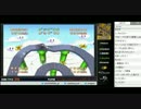 裏・顔TV！なるかずえいた「マリオパーティ2​」 2014.5.06　1/2