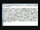 教えて！アヒル先生　『聖ベネディクトゥスとグレゴリウス大法王』