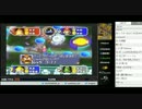 裏・顔TV！なるかずえいた「マリオパーティ2​」 2014.5.06　2/2