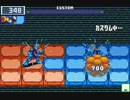 第15回 ロックマンエグゼ ネット対戦 非公式大会 【ランダムバトル２ 01】