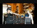 【CoC】伊賦夜九頭龍奇譚 セッション1-1【リプレイ part.2】
