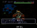 【QSY】風来のシレンサイコロ出目縛り【実況】part10