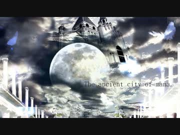 【NNI】The ancient city of mana.【ポストロック】