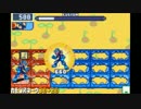 第15回 ロックマンエグゼ ネット対戦 非公式大会 【ランダム2準々決勝】