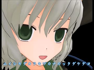 空飛ぶ巫女のいない幻想郷・解説