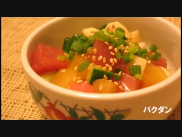 簡単・スピーディー　コンロを使わないおつまみ【タロウ】