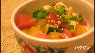 簡単・スピーディー　コンロを使わないおつまみ【タロウ】