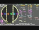 【maimai創作譜面】もしCYCLESがmaimai GreeN PLUS以前の配信だったら(Lv11)【simai】