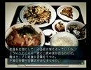四八（仮）日本列島一部除いて緑になるまでプレイ動画46