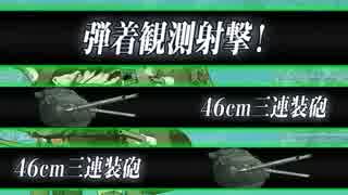 [艦これ] 2-5 4戦ルート？ 雷1+航戦1+空1軽空3